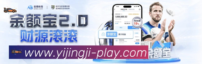 一竞技服务体系