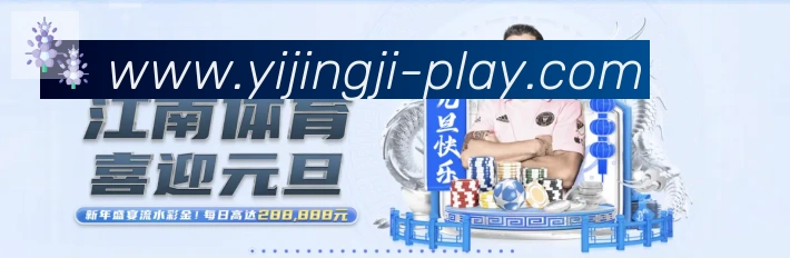 一竞技荣誉