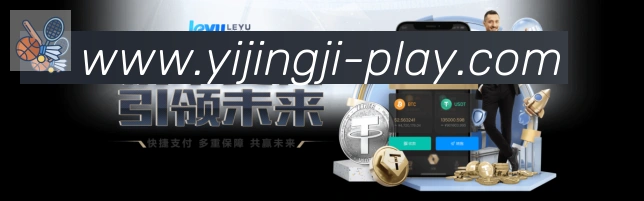 一竞技荣誉